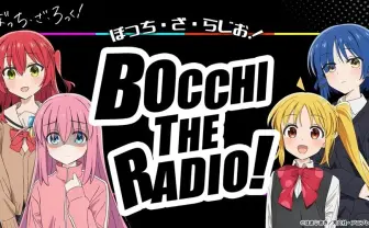 『ぼっち・ざ・ろっく!』青山吉能のラジオ番組、アニラジアワードで大賞含む3冠達成