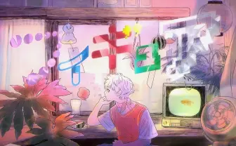 SixTONES「フィギュア」MVに次世代の才能 くじら×えむめろ×リトルサンダー