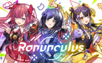 にじさんじ新トリオVTuber「Ranunculus」ライバー育成プロジェクトから初デビュー