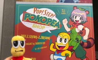 祝開店!ぽこピーポップアップショップ「POP!STEP!POKOPEASHOP」に行ってきた!