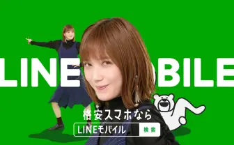 本田翼 「いい湯だな」の替え歌でキュートなダンスを披露