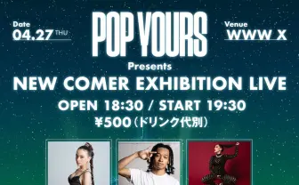 Peterparker69、Choppa Caponeら7組「POP YOURS」開催前のワンコインライブ出演