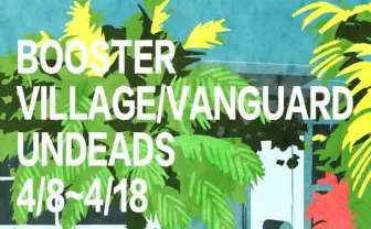 イラストレーター タケウチリョースケ、ゾンビ犬ぬいぐるみクラファン始動