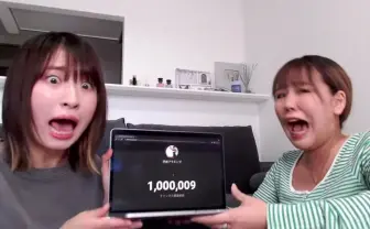 平成フラミンゴ、登録者数100万人を突破　涙を流し熱いハグ交わす