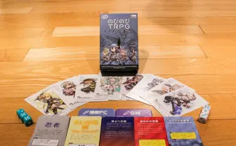 30分で設定盛り盛りの英雄になれる 『のびのびTRPG ソード』