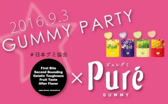 アンケート概要 ピュレコミ|カンロ株式会社