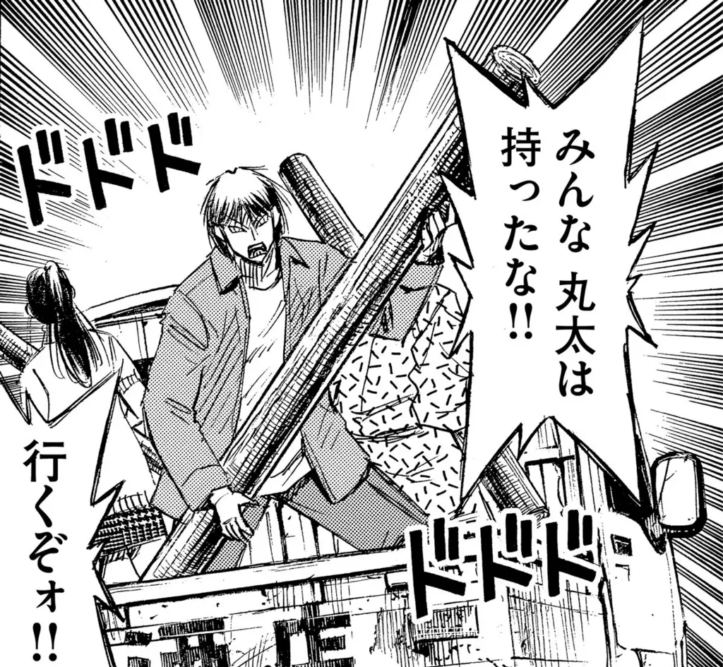 丸太でお馴染み『彼岸島』松本光司先生が『ティアキン』でも丸太を使いこなす.jpeg