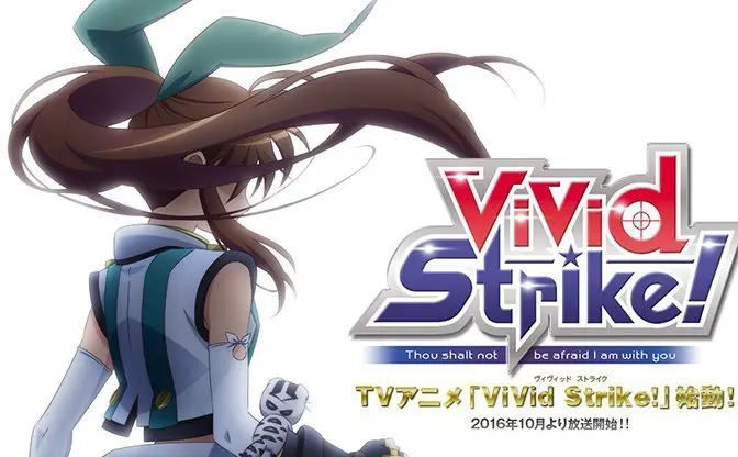 「リリカルなのは」続編か？ 新作アニメ『ViVid Strike!』放送決定