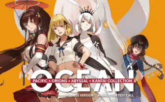 【C90·2日目東J16a】OCEAN·日本語版 | 书墓◇Circle Hon-haka