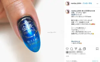 これは本物を飲みたくなるやつです 金麦の缶をデザインしたネイルアートが美しすぎると注目を集める