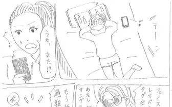 Facebookの極悪犯!?　Web漫画『フェイスブックポリス』があるあるすぎる