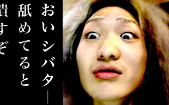 DJ社長(レペゼン地球)、シバターを再挑発 総合格闘技で決着か