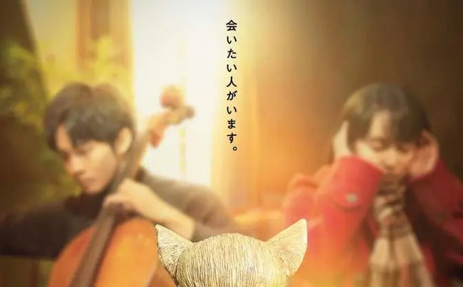実写映画『耳をすませば』特報ナレーションはアニメ版声優 本名陽子