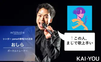 くじら、フルアルバム発売 「春を告げる」手がける新世代の