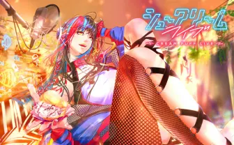 KAMITSUBAKI所属のラップシンガー・春猿火 初のカバーソングライブを無料配信