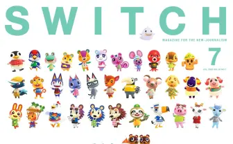 雑誌『SWITCH』で『あつ森』特集 よゐこ有野晋哉、大川ぶくぶ、大童澄瞳らが島を披露