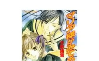 マリア様がみてる - とらのあな