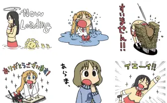 『日常』キャラもいっぱい! あらゐけいいちLINEスタンプが最強すぎ