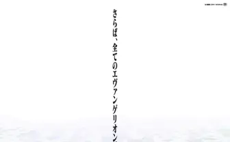 エヴァ、ウマ娘、るろ剣が上位 レビューサイト「Filmarks」2021前半の総括