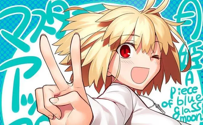 『月姫』リメイクがついにマスターアップ　出ないと言われ続けた伝説の同人ゲーム