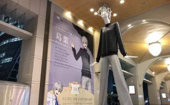 VTuber 葛葉に変身　巨大マネキン「ナナちゃん」がにじさんじ4th仕様に