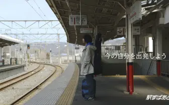新気流に乗って