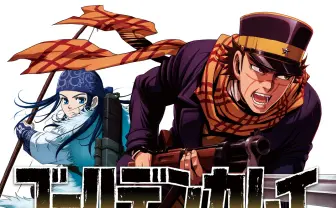 アニメ『ゴールデンカムイ』メインスタッフ発表 制作は山本幸治のジェノスタジオ