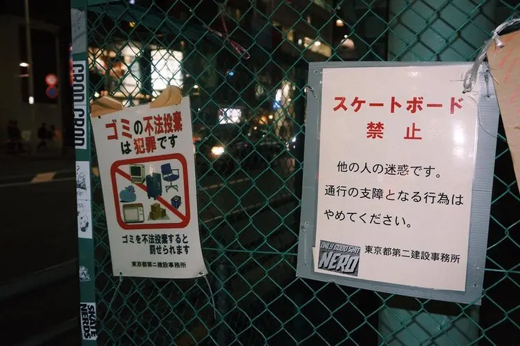スケーターがオリンピックを歓迎しない理由 宮下公園閉鎖とストリート.jpg