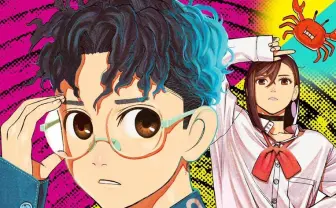 『ダンダダン』読切がジャンプ本誌でセンターカラー 龍幸伸が描く超常ラブコメ