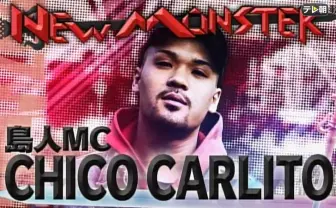 フリースタイルダンジョン 2nd season Rec 1-3 | AbemaTV