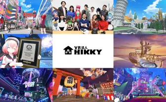 「バーチャルマーケット」運営HIKKYが65億円調達 メタバース事業に活用