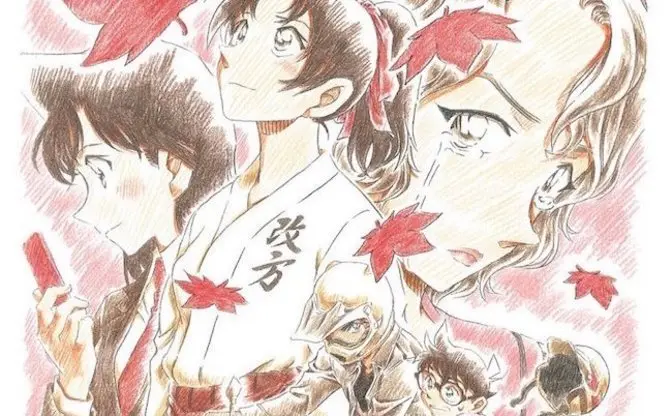 劇場版『コナン から紅の恋歌』ビジュアルがまるで恋愛映画　淡い恋の行方が気になる