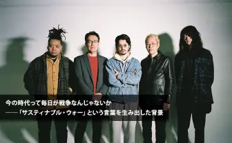millennium paradeは攻殻機動隊だった？ 神山・荒牧監督と語る