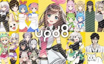 バーチャルYouTuber支援プロジェクト「upd8」終了へ かつてはキズナアイも所属