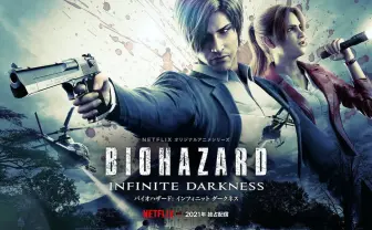 CGアニメ『バイオハザード:インフィニット ダークネス』に森川智之、甲斐田裕子タッグ