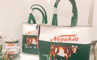 巨大コンビーフ、ではない。コンビーフ型トートバッグ（巻き取り鍵付き）誕生