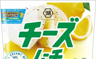 辛い!すっぱい!に次ぐ勢力「チーズムーチョ」現る 「ムーチョ」シリーズ新展開
