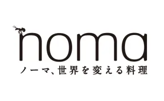 映画『ノーマ、世界を変える料理』公式サイト
