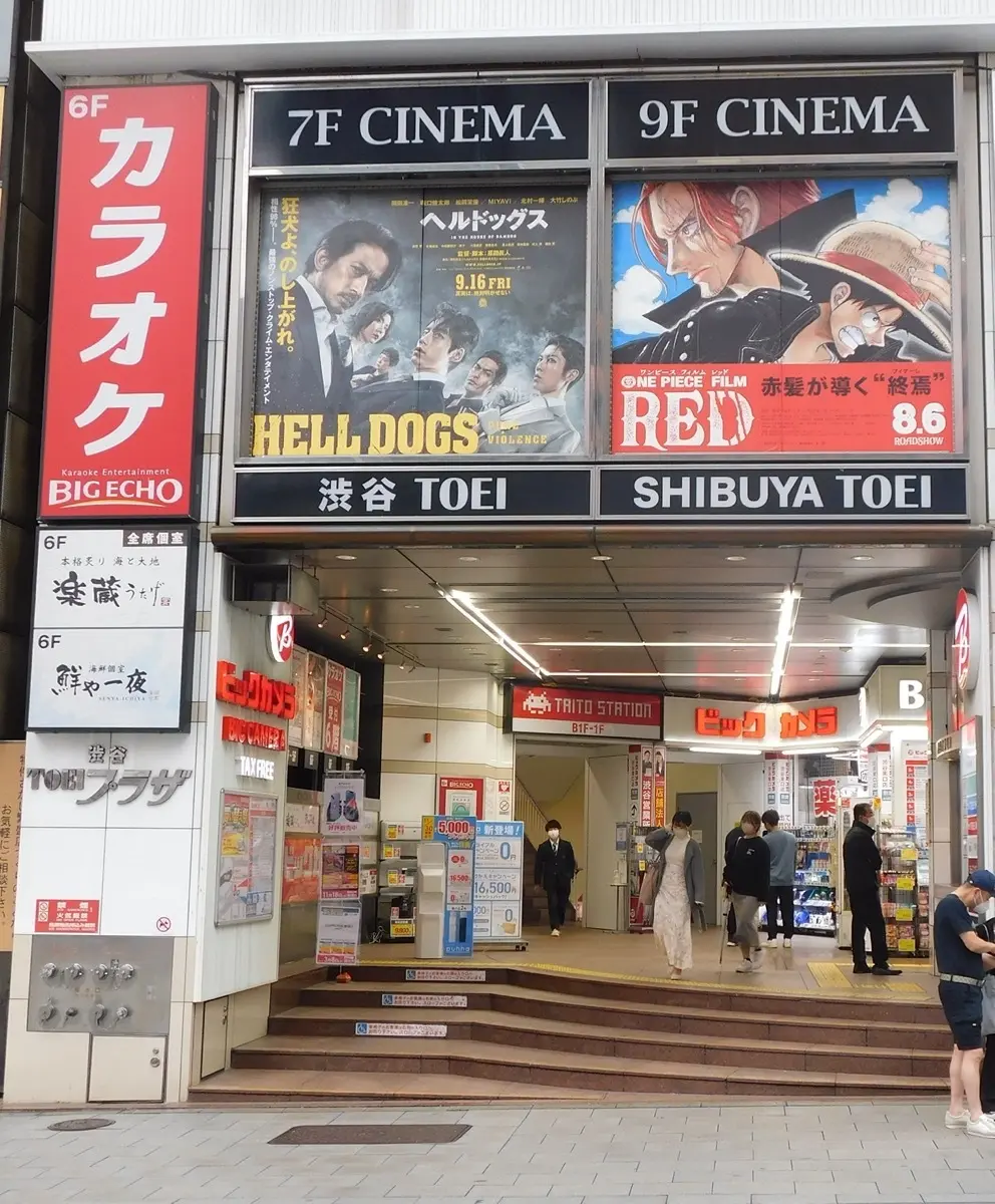 映画館 渋谷TOEI、12月4日で閉館 69年の歴史にピリオド「経営的な判断」.jpg