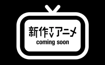 【WEB最速】競女!!!!!!!! #1 | AbemaTV