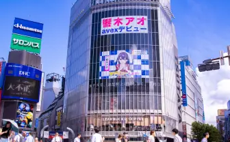 響木アオ、avexからデビュー アーティスト&作家として“異例のW契約”