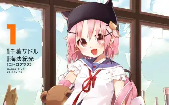 『がっこうぐらし!』実写映画化 ゆるふわ女子高生のハードなゾンビサバイバル