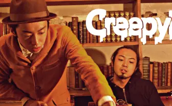 Creepy Nuts (R-指定 & DJ 松永) Official Website