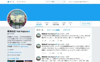梶浦由記がスペースクラフト退社 Kalafinaの今後は「微力ながら応援」