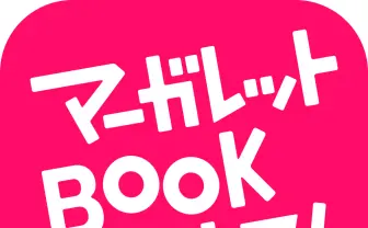 マーガレットBOOKストア!