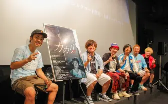 「怖いけど諦めた」フィッシャーズ シルクの恐怖体験　映画『カカリ』イベントレポ