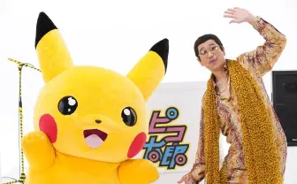 ピカチュウ、なんて言ってる? ポケモン×ピコ太郎コラボ曲のMV公開