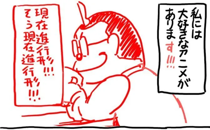 話題作『私が大好きなアニメを見れなくなった理由』へのアンサー漫画が熱い