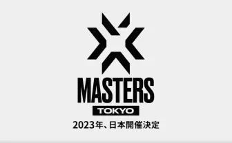 VALORANT世界大会「Masters」日本で開催　国内シーンを見守り続けたキャスターも涙