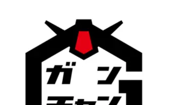 ガンダムチャンネル